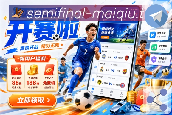 电竞赛区